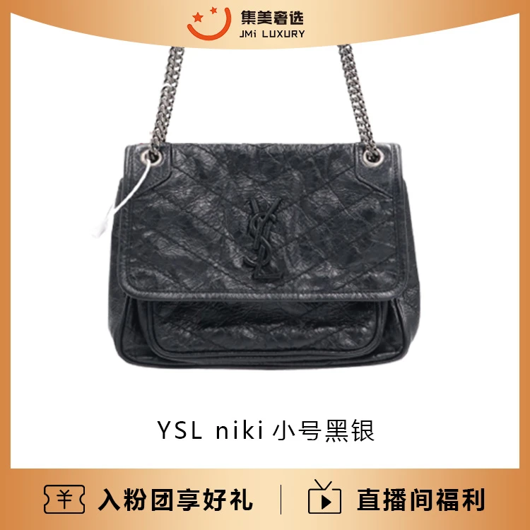 99新 YSL/圣罗兰 YSL niki小号d扣黑银/AS8761