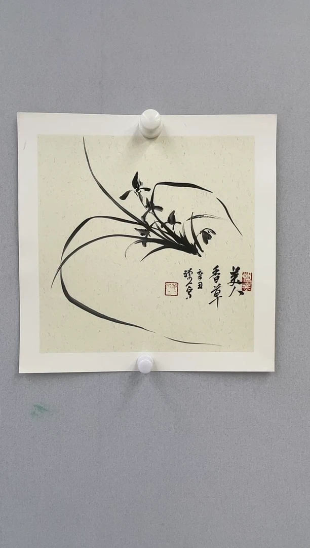 【闪购商品】绘画禅一老师国画作品