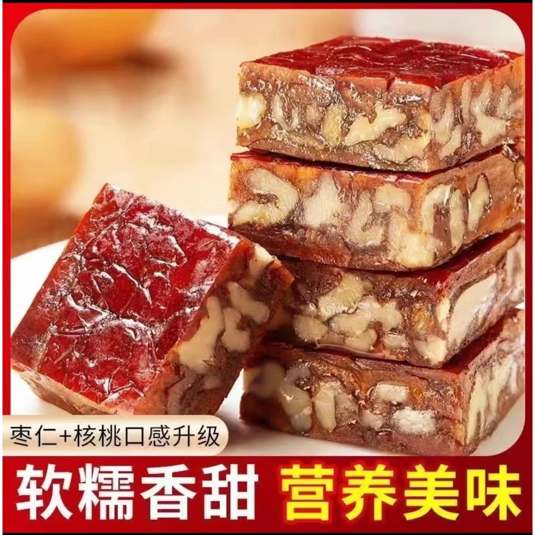 【粉丝福利】枣仁派好吃新鲜红枣夹核桃软糯香甜独立包装营养代餐