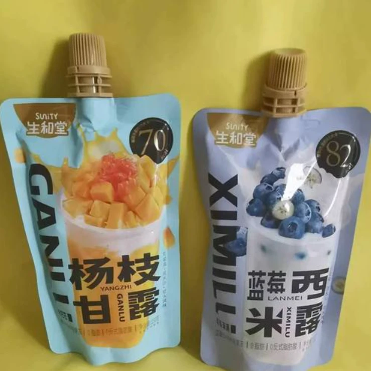 【25年1月】生和堂蓝莓西米露/杨枝甘露/