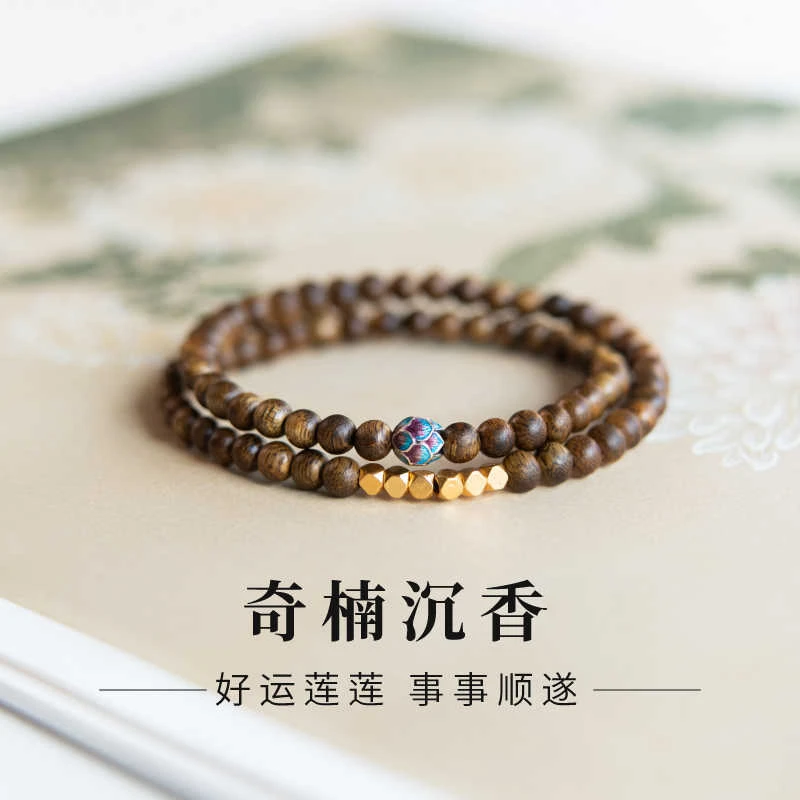 沉香王菲同款【沉香】手串叠戴木质文玩金莲手串节日送礼送女友好物