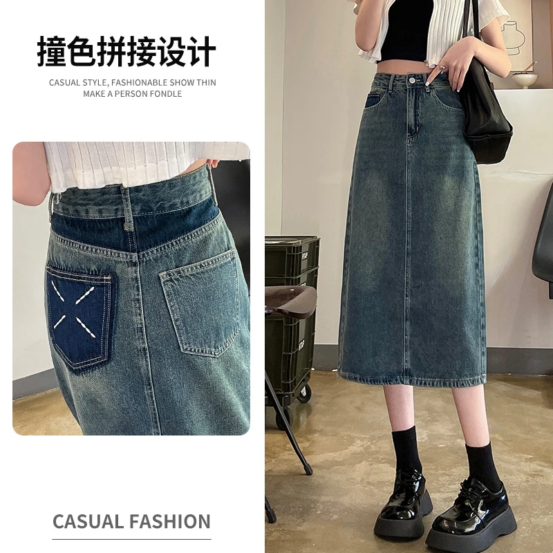 （开叉牛仔a字裙）现货春夏女装显瘦软半身裙高腰拼接复古中长裙子