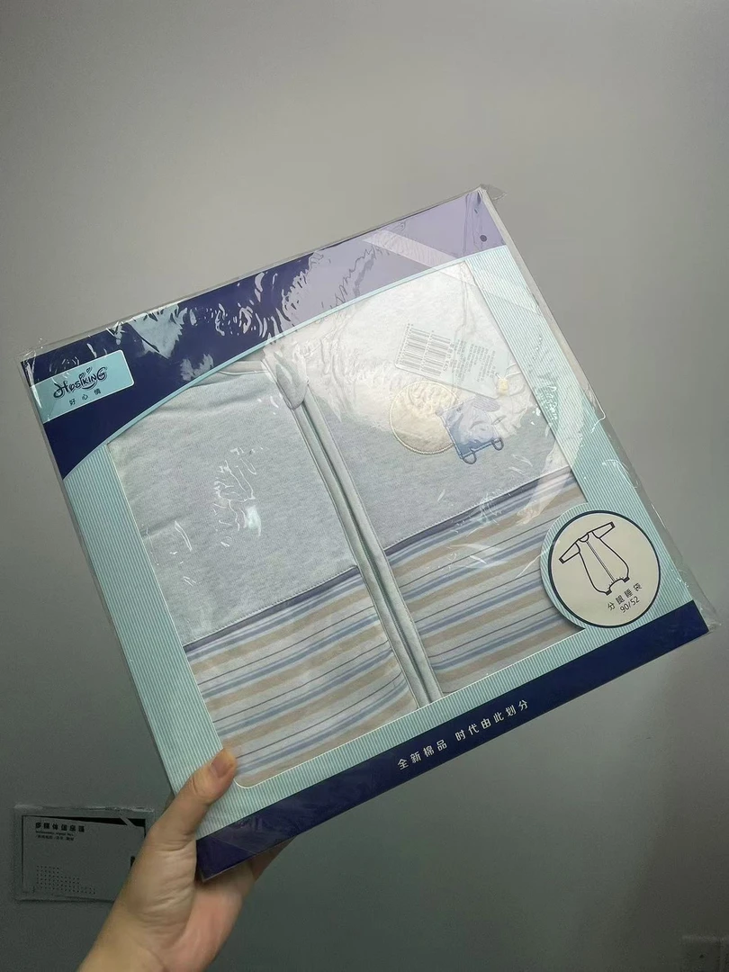 Hosiking/好心情吹泡泡的小狮子系列睡袋