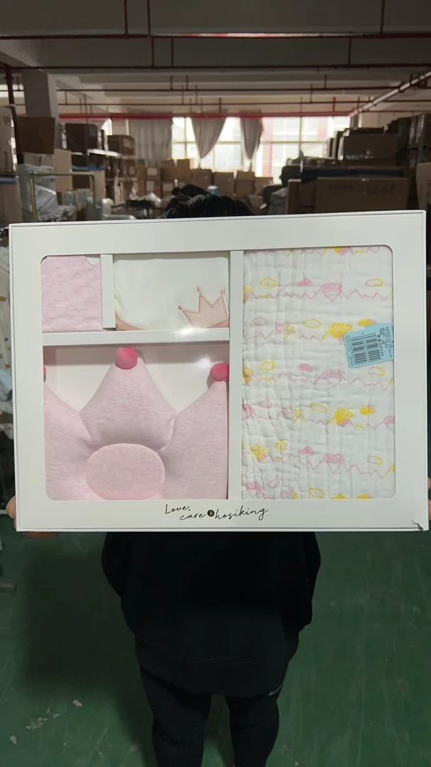 新生儿包被礼盒6件套