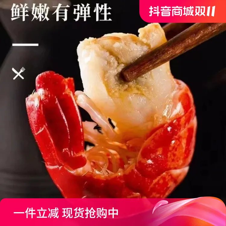 大大号现剥龙虾尾4包一包85粒左右每包 锁鲜冷链冷链发货