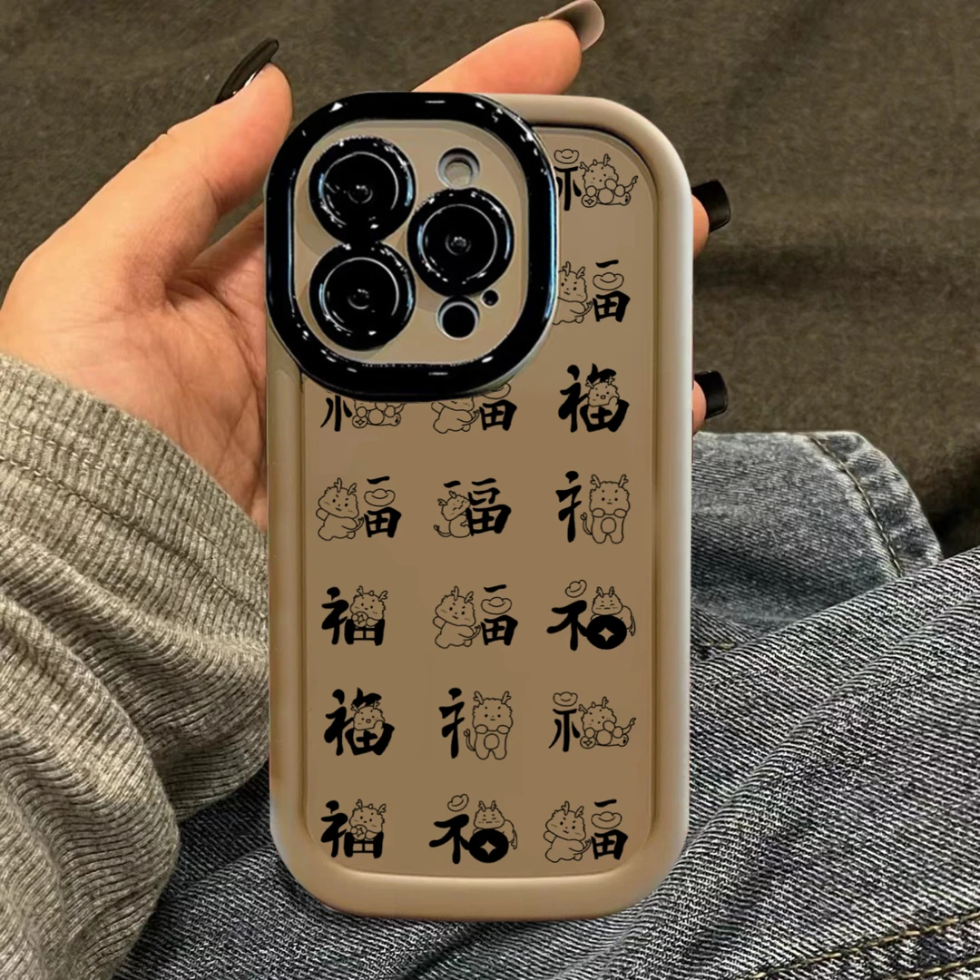 ins黑色龙福适用苹果15手机壳创意防摔iPhone13全包小众简约情侣x