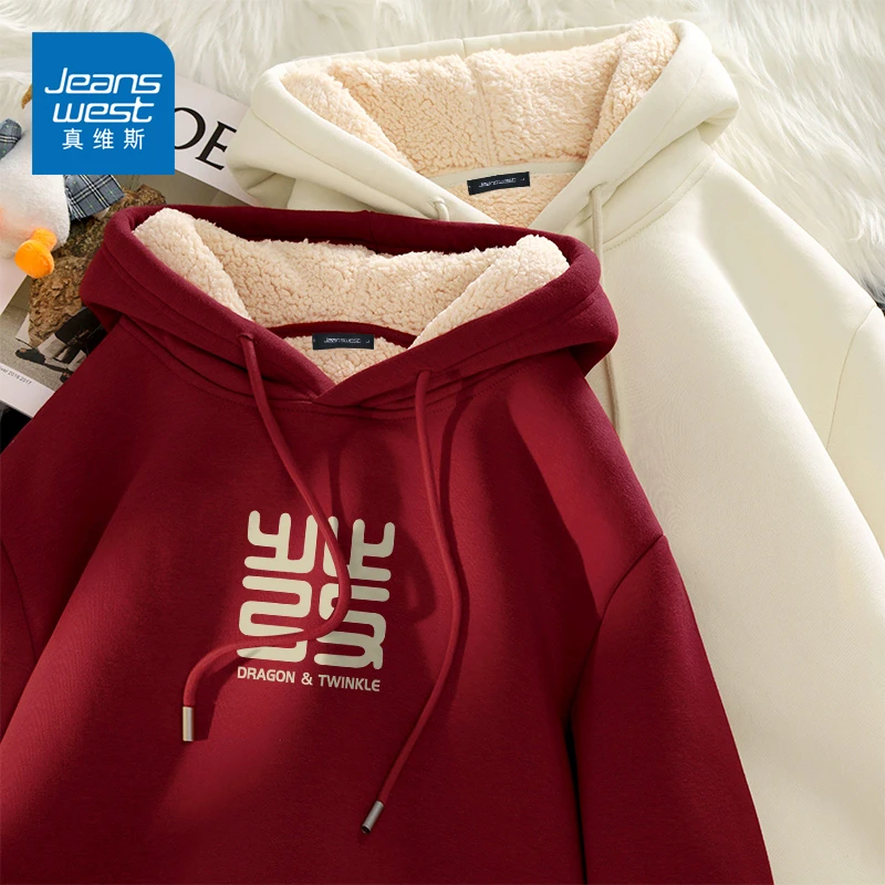 真维斯龙年穿搭红色卫衣男女款国潮龙纹加绒连帽外套男冬季新年装