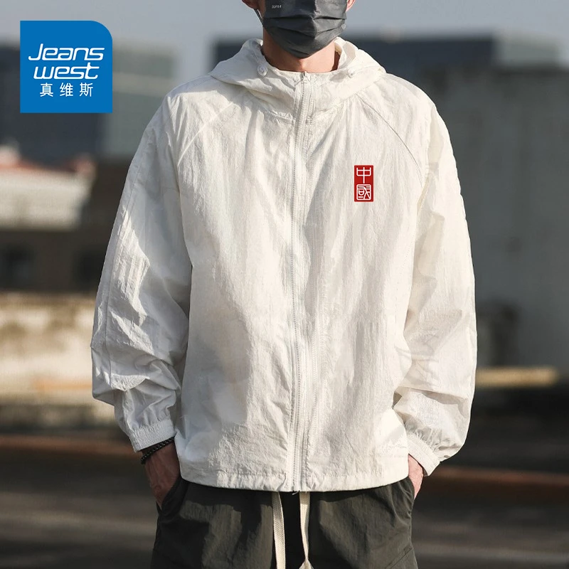 真维斯休闲夹克男士情侣运动透气户外轻薄夹克男皮肤衣钓鱼薄款A