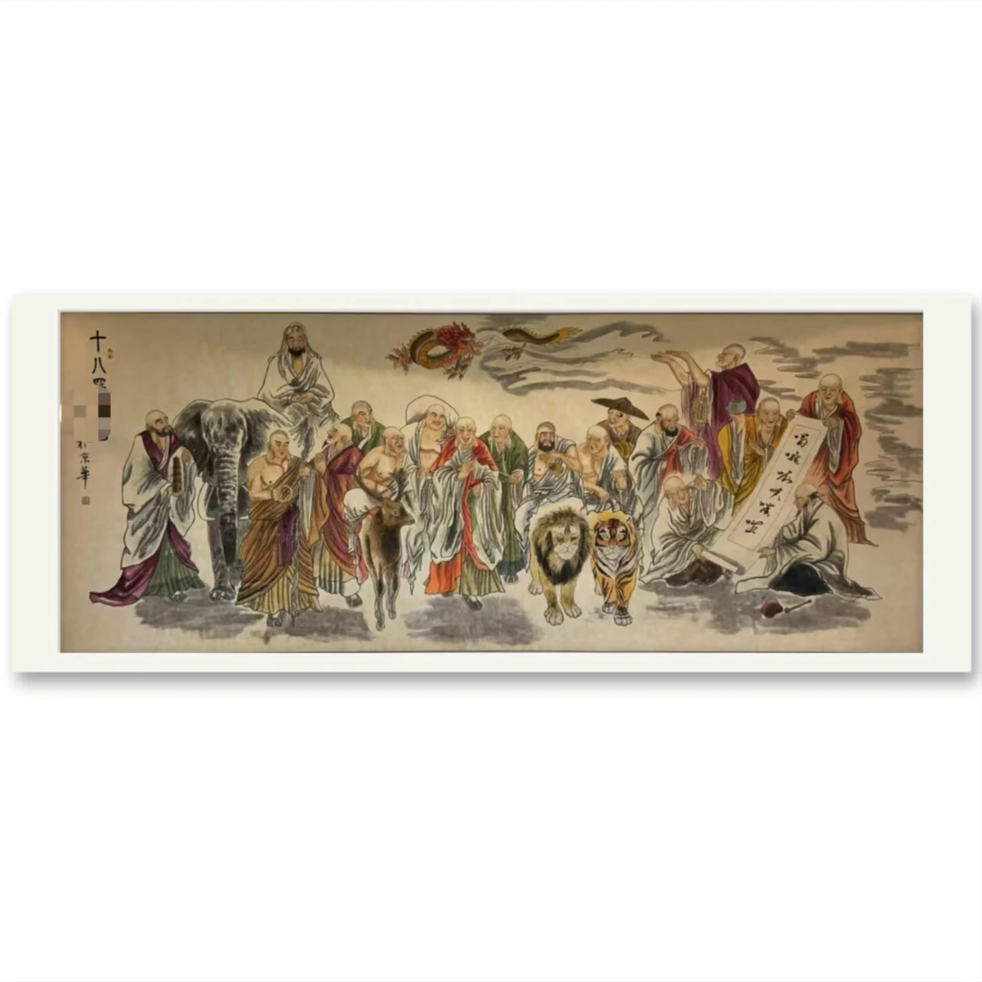【杨总专属】X8-333十八罗汉图 旭栋老师亲笔  装饰画