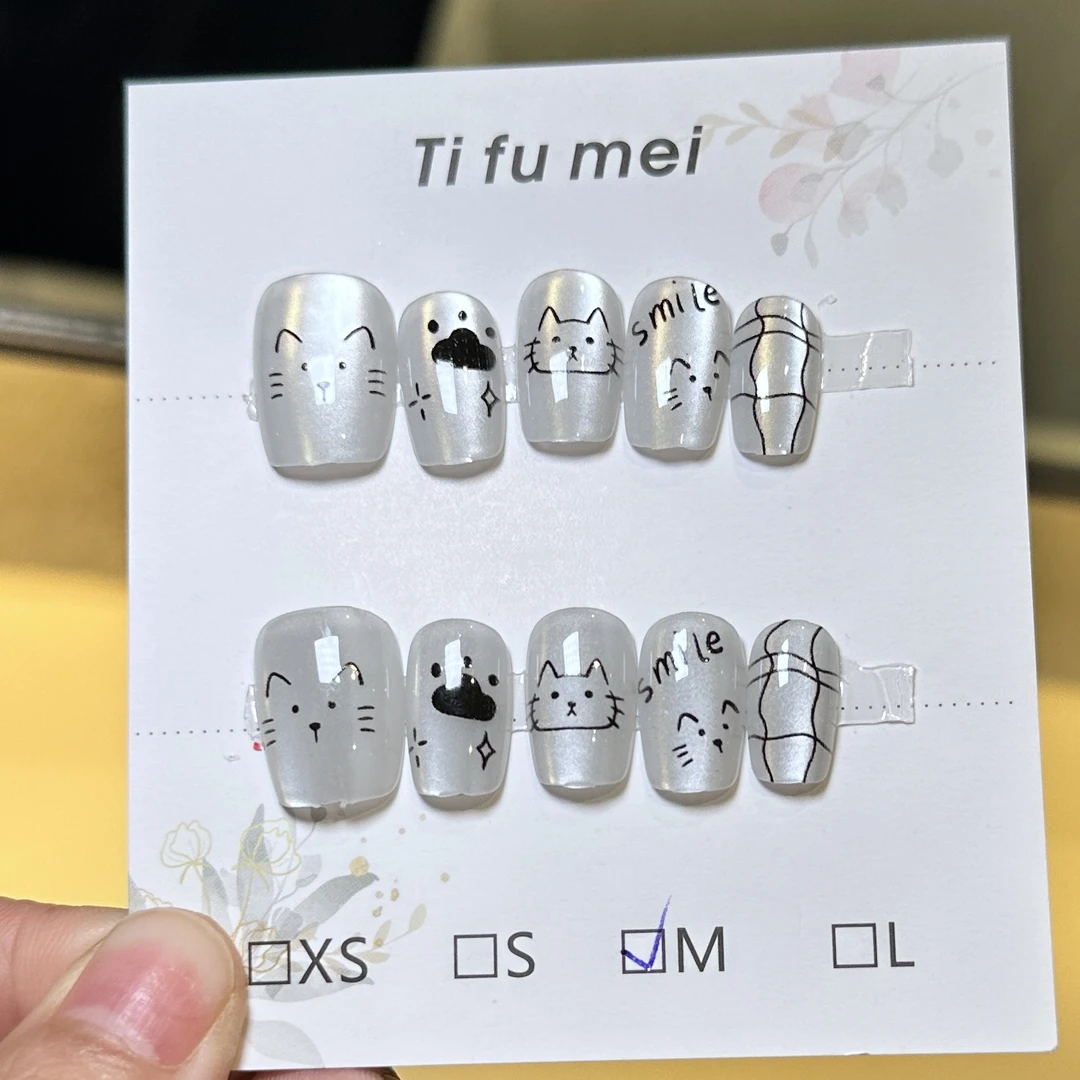 [1.5-2.2]轻奢高级穿戴甲短款美甲贴片穿戴式网红款假指甲片