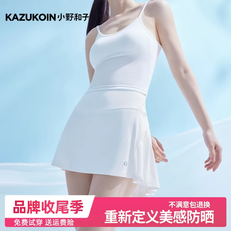 【小野和子】冰丝短裙运动跑步夏季风高腰户外休闲瑜伽裙尤莱特Kgx