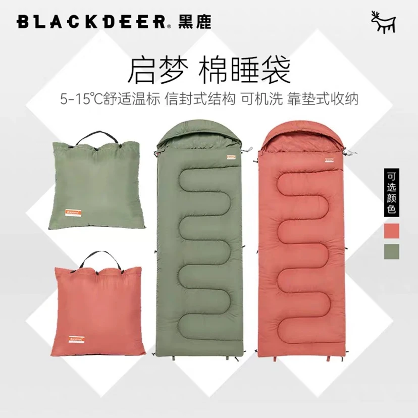 BLACKDEER/黑鹿户外启梦信封式棉睡袋加厚野外保暖露营拼接睡袋