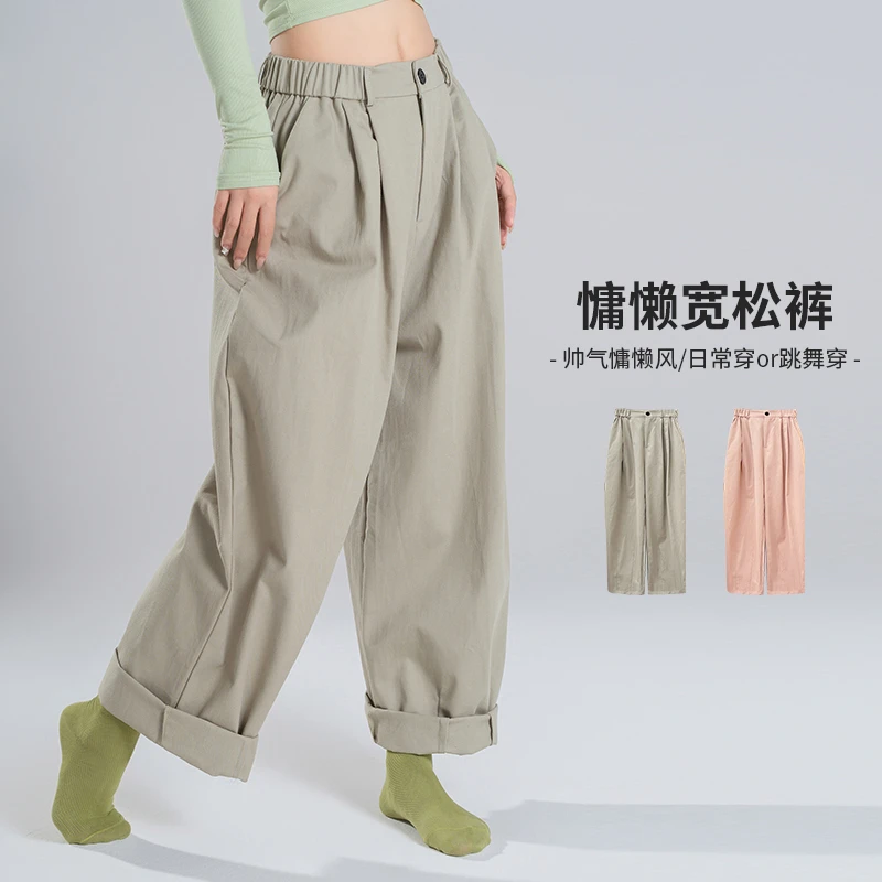 现代舞蹈裤宽松裤子2024新款秋季日常可穿阔腿裤练功服长裤