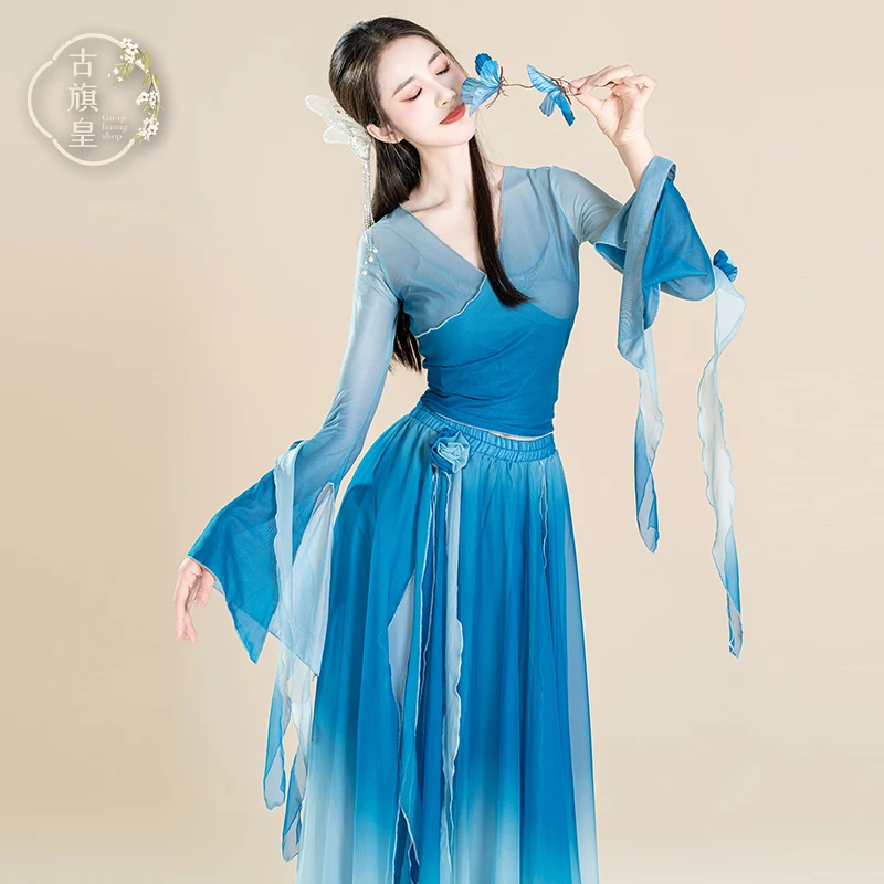 古旗皇原创古典舞蹈服渐变花朵纱衣飘逸大摆裙中国舞练功服演出服