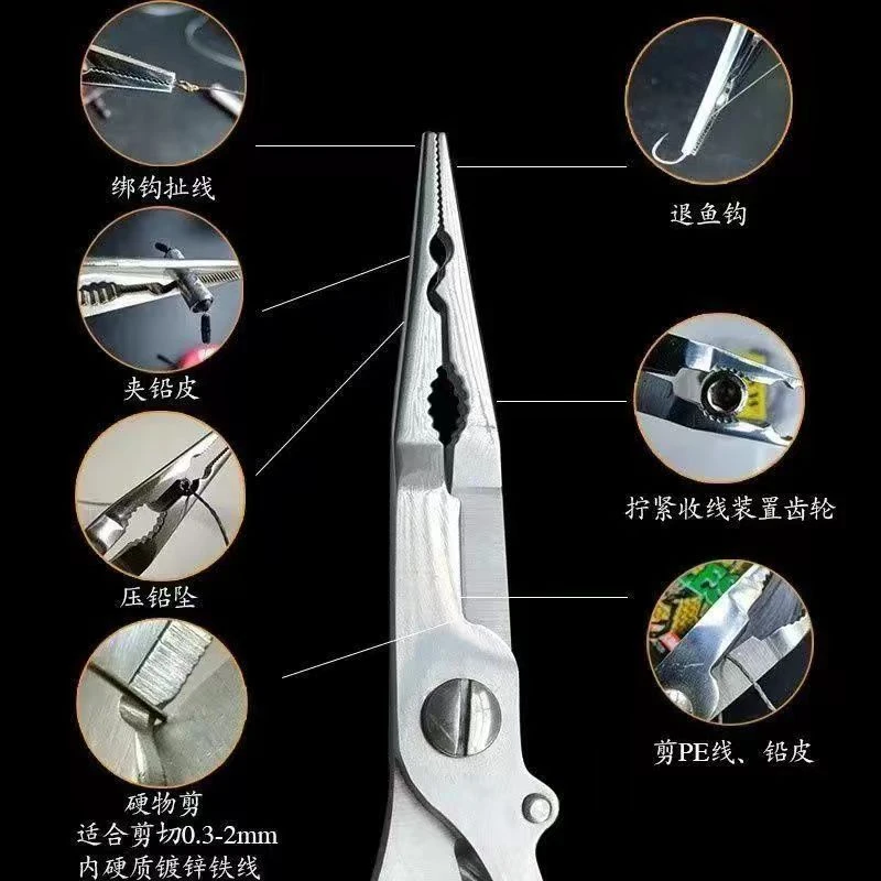 多功能钓鱼钳直嘴路亚钳大力马鱼线剪刀控鱼器绑钩钳摘钩钳取钩器
