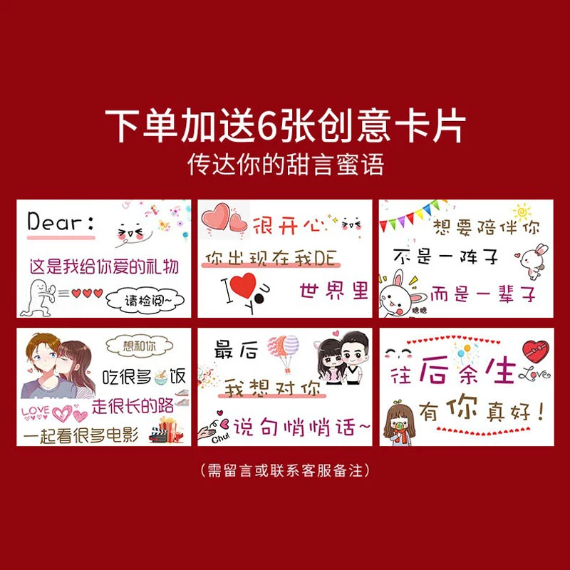 网红创意卡片6张