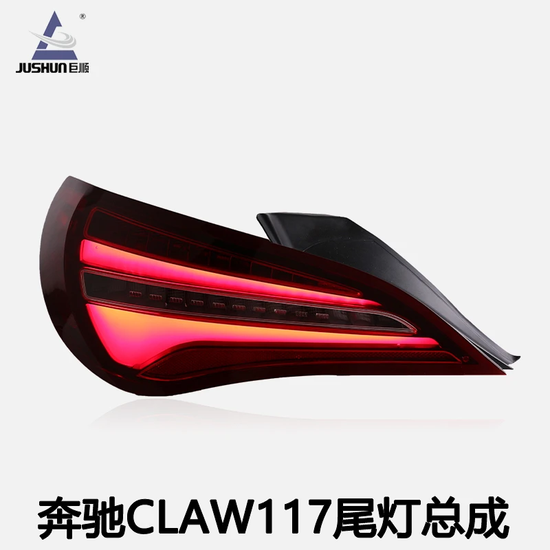 专用于奔驰CLA尾灯总成13-16款低配改装高配版LED后尾灯总成