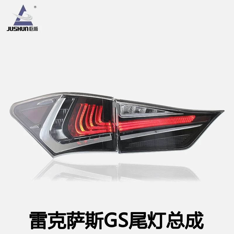 专用于雷克萨斯GS尾灯总成12-20款GS350改装GS300新款LED尾灯总成