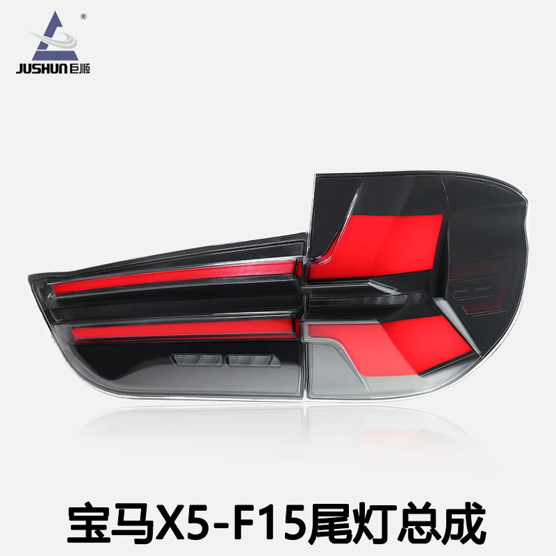 适用于14-18款宝马X5尾灯总成F15改装新款LED行车灯流水转向灯