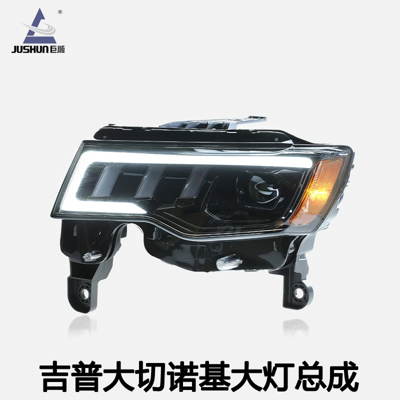 适用14-21款JEEP大切诺基大灯总成改装LED透镜流光转向高亮日行灯