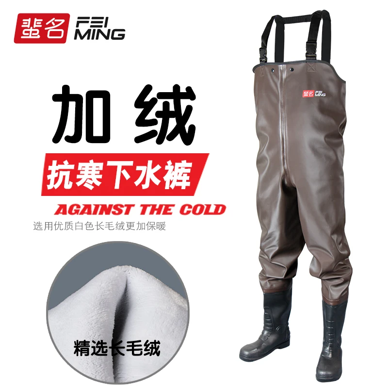 加绒加棉下水裤半身连体全身加厚防水抓捕鱼耐磨雨裤带雨鞋水鞋