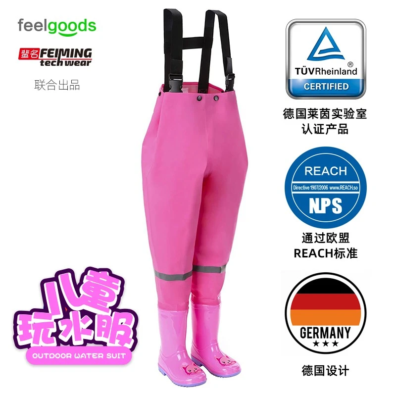 德国儿童玩水连体下水裤幼儿园防寒衣服赶海小孩雨鞋男女抓鱼防水