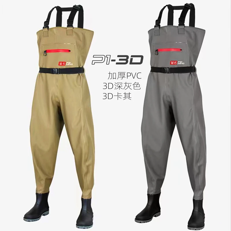 蜚名3D连体钓鱼服下水裤路亚钓捕鱼赶海涉水加厚耐磨防水涉水裤