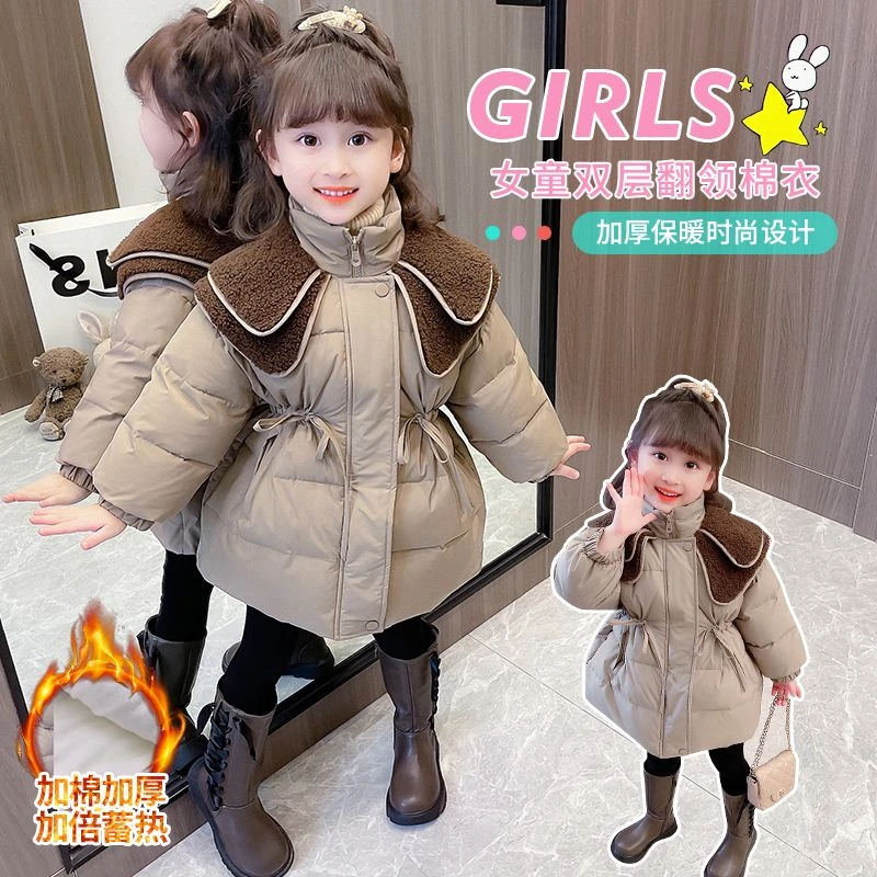 【品牌】女童冬季棉衣外套2023新款洋气儿童双领加厚保暖收腰棉袄