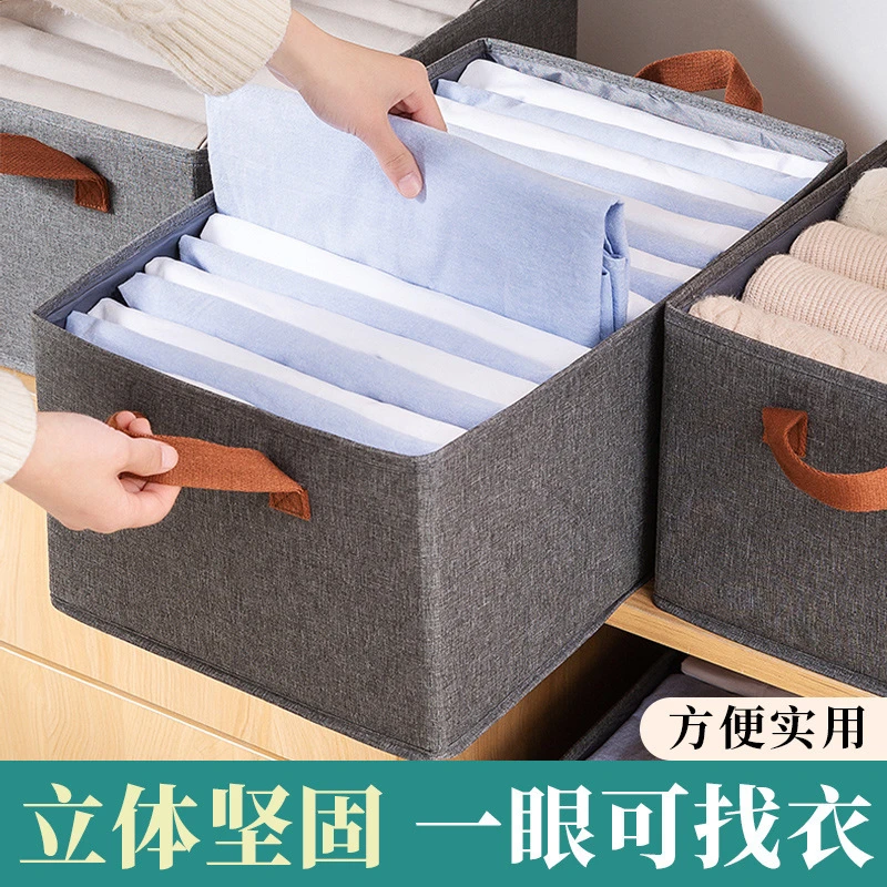 【衣帽间好物】阳离子PP板家用衣服收纳箱抽屉式可折叠大容量水洗