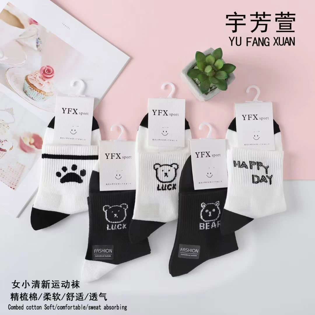 女袜+柔软舒适+纯棉百搭情侣潮袜中筒小清新柔软吸汗吸汗时尚潮流