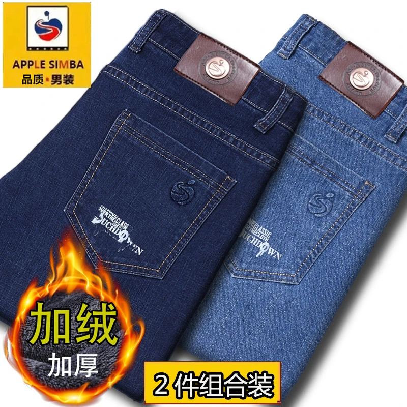 正品苹果牛仔裤男秋冬加绒宽松直筒弹力中年爸爸装商务休闲长裤子