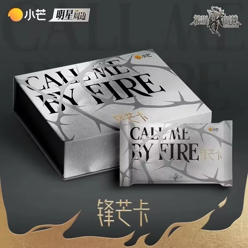 【丸子大舞台】《披荆斩棘》第四季锋芒卡第一弹卡牌盲盒-【拆盒/拆卡】