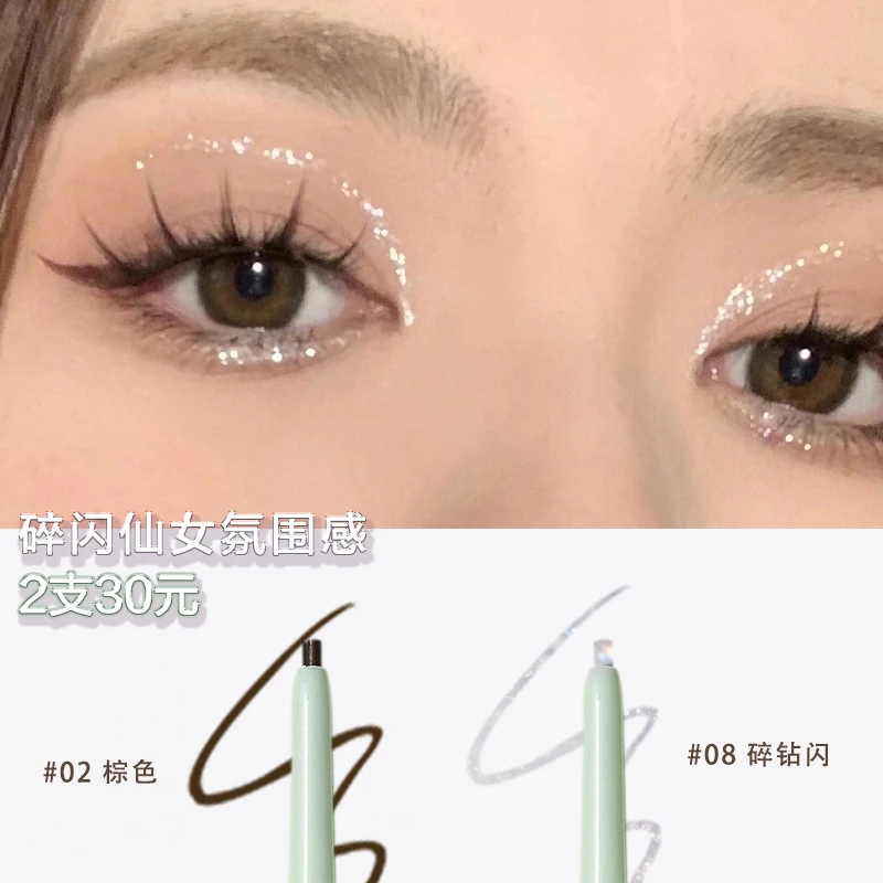 棕色铃兰花眼线胶笔卧蚕两用彩色极细白色焦糖棕防水不晕染眼线笔