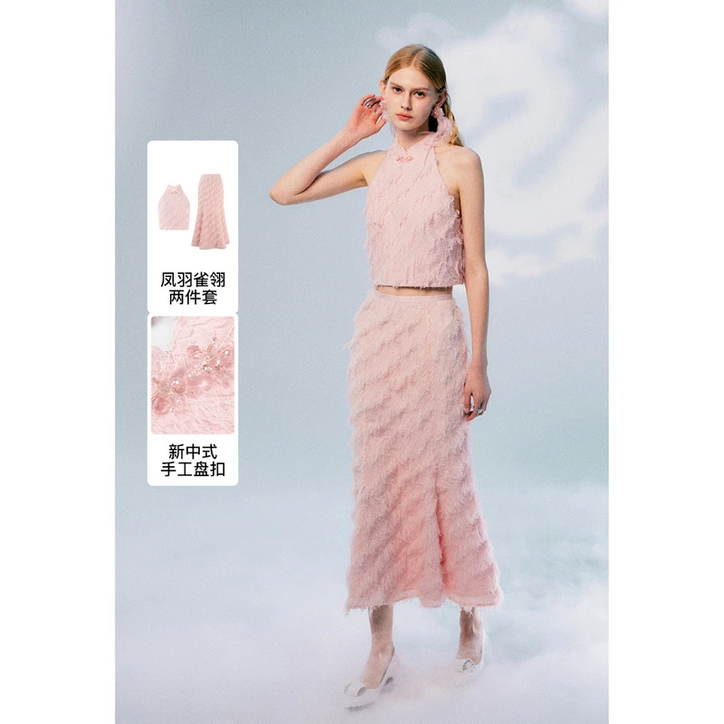 missCOCOON【薄荷曼波】春新款新中式国风吊带背心