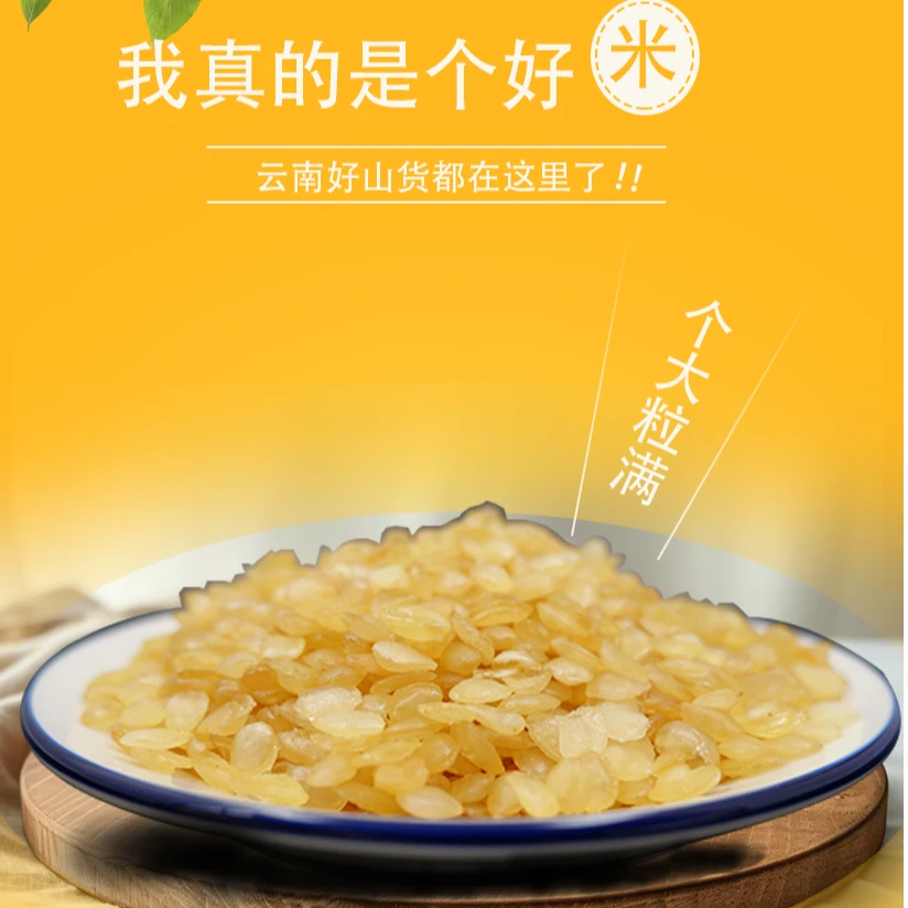 【小西品甄选】皂角米（现场散称）