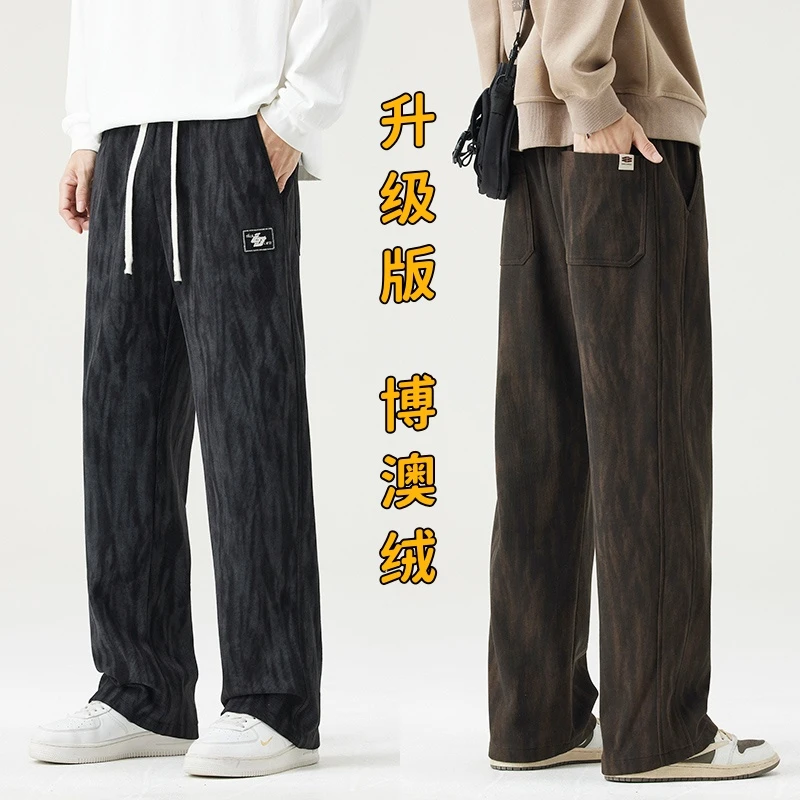 潮款休闲裤男秋季新款直筒休闲裤2024男女秋季提花休闲直筒裤子