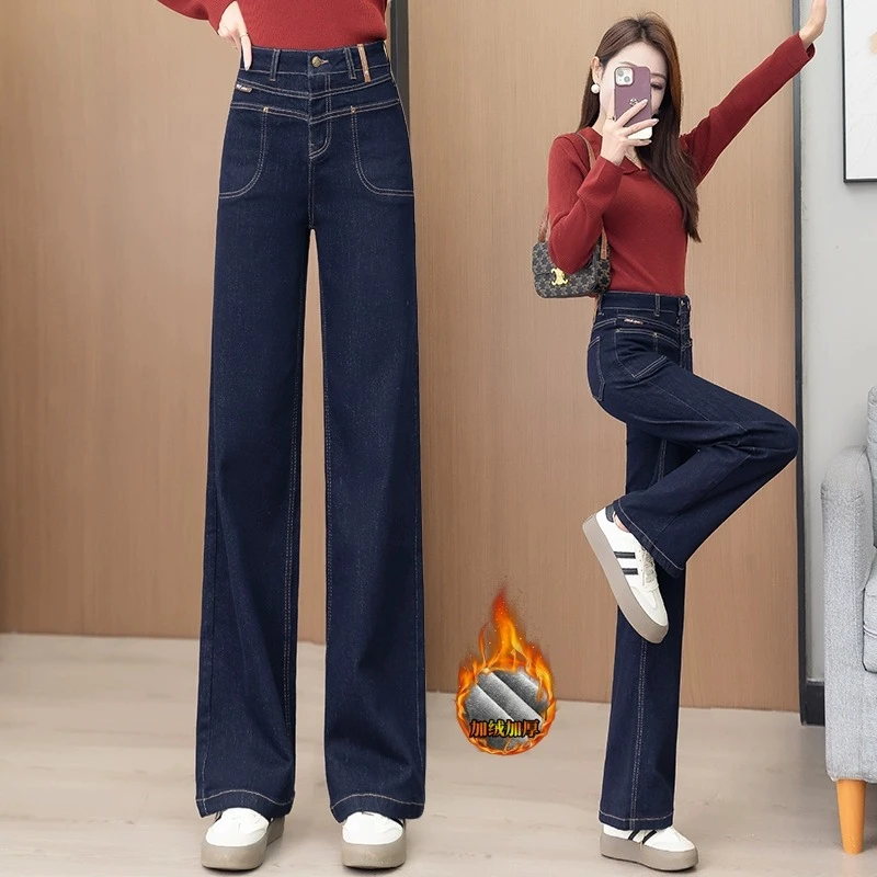 丹宁深蓝色牛仔裤女2024秋冬季加绒加厚牛仔裤高腰显瘦直筒薄绒