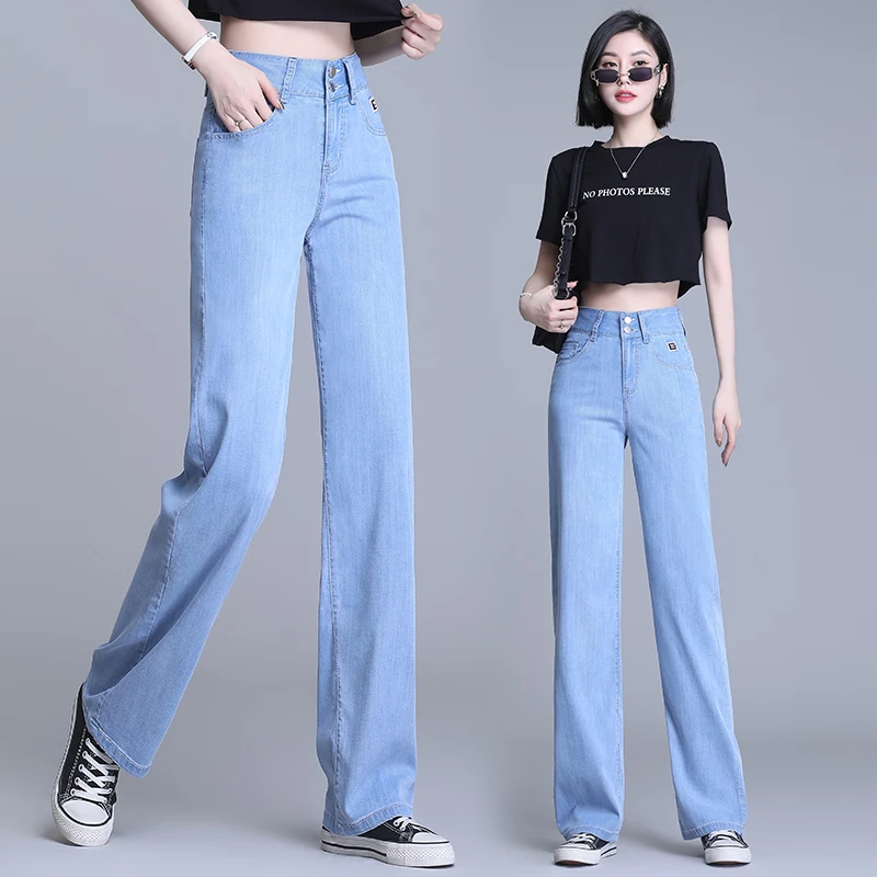 天丝牛仔裤女夏季2022新款高腰直筒宽松长裤垂感冰丝薄款阔腿裤子