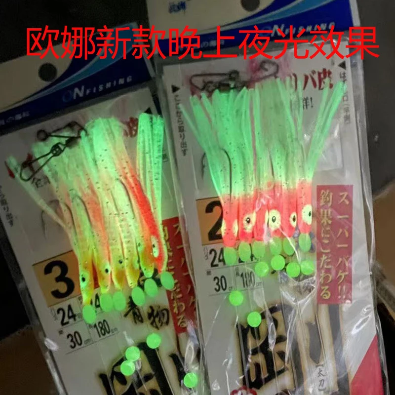 龙骨配件6钩9钩刀鱼串钩夜光鱿鱼钩3号钩鲅鱼海钓夜光铁板假饵
