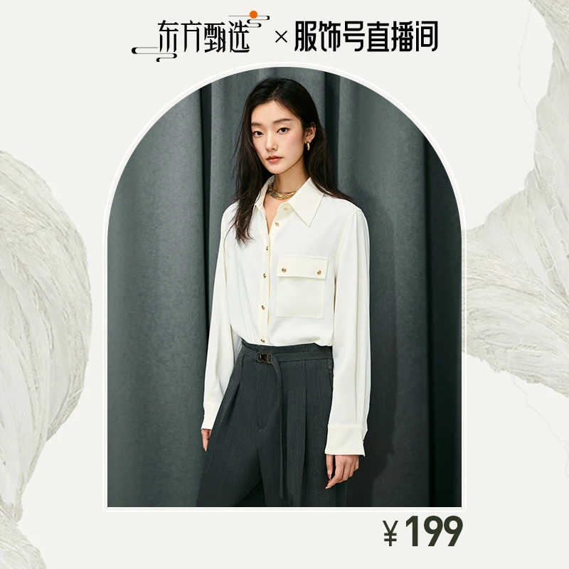 LILY2024秋新款女装衬衫124309C4942