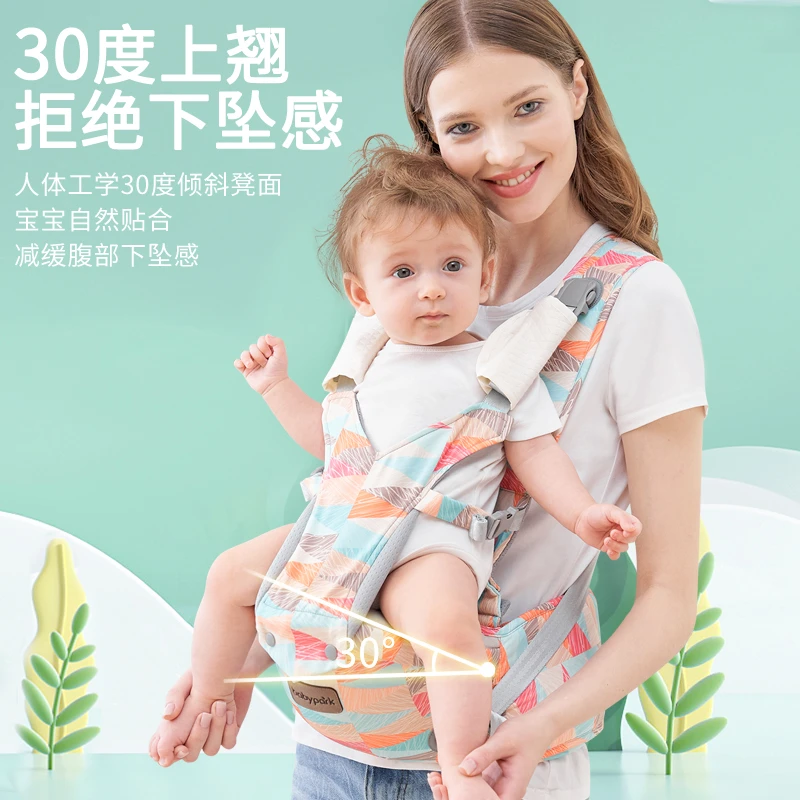 婴儿腰凳多功能背带设计抱娃神器抱抱坐腰凳升级省力出行便捷