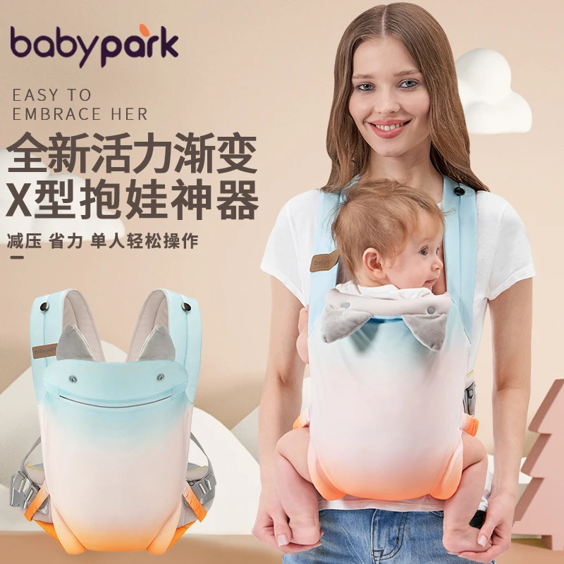 渐变腰带婴儿抱娃神器宝宝加厚舒适腰凳背带新生多功能解放双手