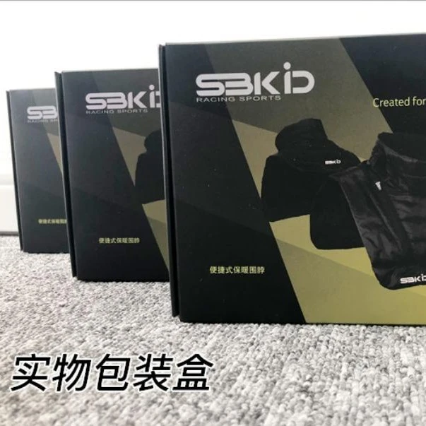台湾SBK摩托车骑行围脖保暖多功能防风加厚骑行电动防寒便携冬季