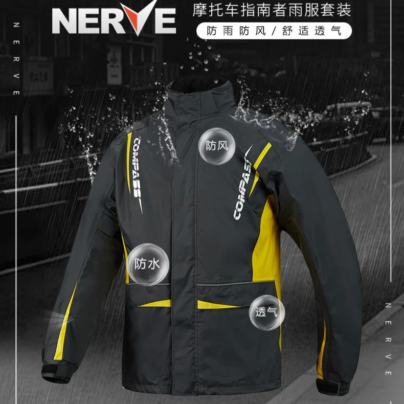 NERVE涅夫指南者摩托车骑行雨衣雨裤套装男分体机车摩旅装备防雨
