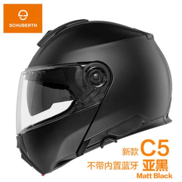 德国舒伯特C5揭面盔摩托车头盔骑行双镜片摩旅四季机车全盔设计
