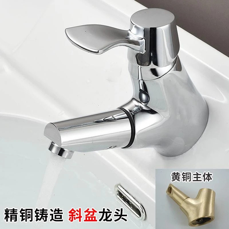 全铜斜面水龙头冷热单孔抽拉式洗脸盆浴室柜斜坡45度伸缩倾斜龙头