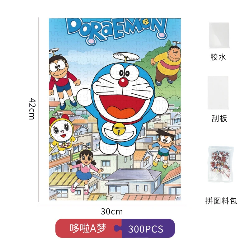 【直播间代拆】可爱拼图卡通cm纸质拼图系列益智解压学习儿童玩具