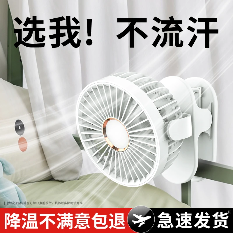 迷你桌面台式小风扇】学生宿舍小型大风力静音usb充电风扇办公学习