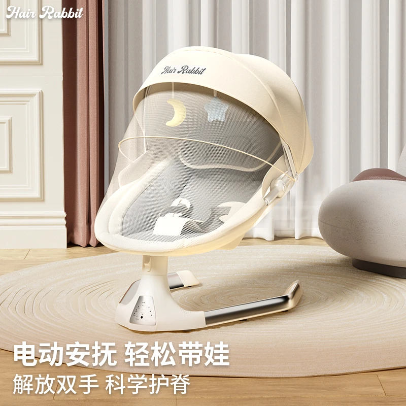 【中秋礼】哄娃神器婴儿摇摇椅新生儿宝宝哄睡躺椅带娃电动摇摇床