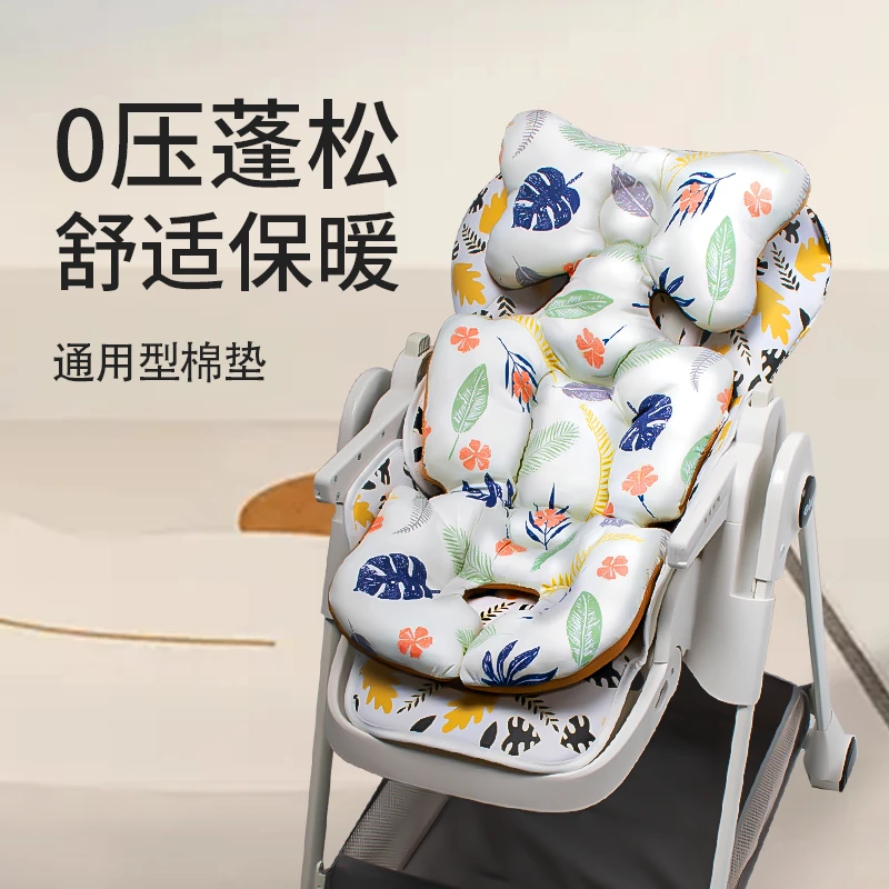 宝宝餐椅坐垫通用儿童垫子推车车垫遛娃神器垫婴儿护腰靠垫软垫厚